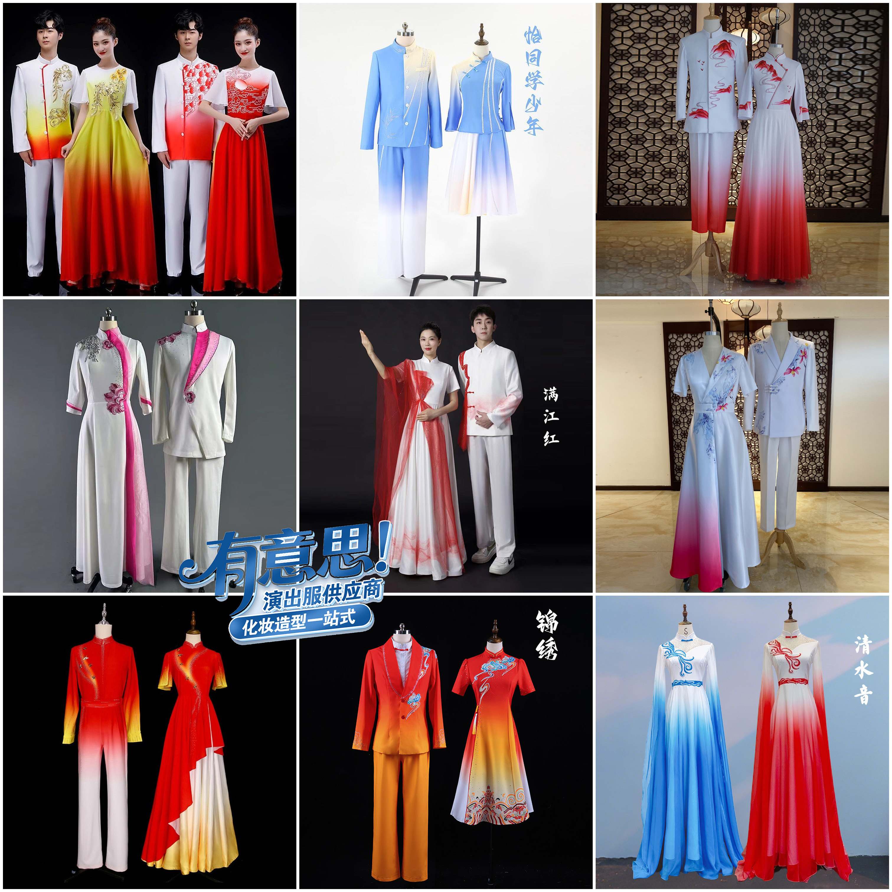租新款大合唱演出服红歌舞台表演服诗歌朗诵比赛主持人礼服租赁