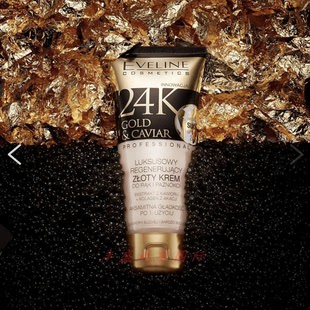 Eveline Cosmetics 24k黄金鱼子酱奢华再生护手霜和指甲霜 100ml