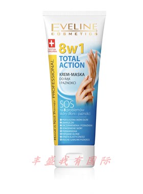 Eveline Cosmetics专业护手护甲霜 滋养抗皱- 8合1护手护甲霜75ml