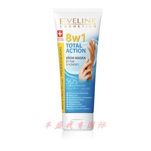 Eveline Cosmetics专业护手护甲霜 滋养抗皱- 8合1护手护甲霜75ml
