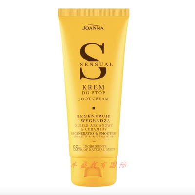 Joanna Sensual 赋活修复柔滑足霜 摩洛哥坚果油滋养再生 100ml