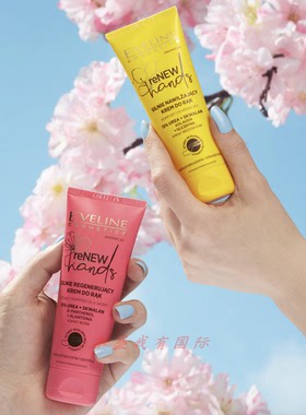 Eveline Cosmetics  Renew Hands强效保湿再生滋养修复护手霜75ml
