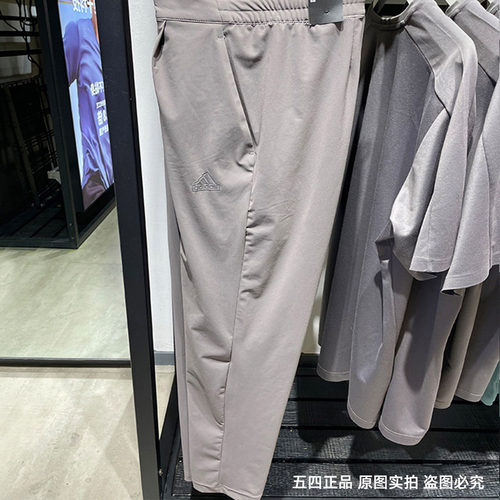 正品Adidas/阿迪达斯男子夏季新款运动休闲训练梭织长裤 JD5232