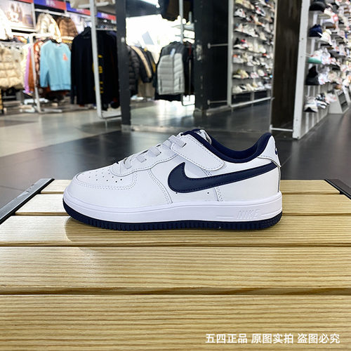 正品Nike/耐克儿童新款低帮轻便运动休闲板鞋FN0237-104-111