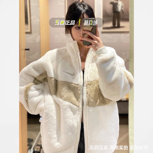 耐克外套Nike人造皮草貂绒保暖