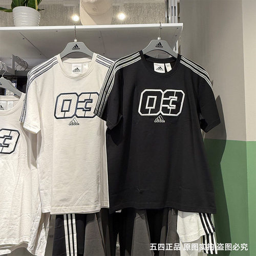 Adida阿迪达斯三叶草男25夏新款篮球风半袖T恤宽松运动短袖JX2633