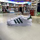 adidas阿迪达斯中性SUPERSTARIIORI运动休闲鞋 JQ4730