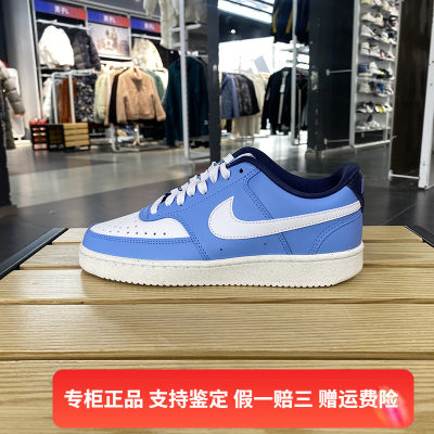 正品Nike/耐克春季女子COURT VISION低帮运动休闲板鞋FJ2767-400