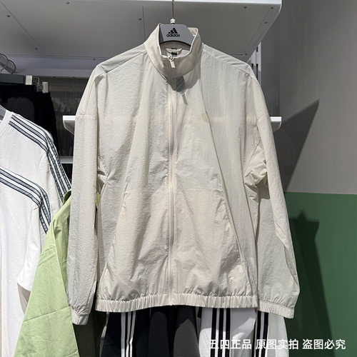 Adidas阿迪达斯男薄外套25夏季新款运动休闲梭织立领皮肤衣JZ8410