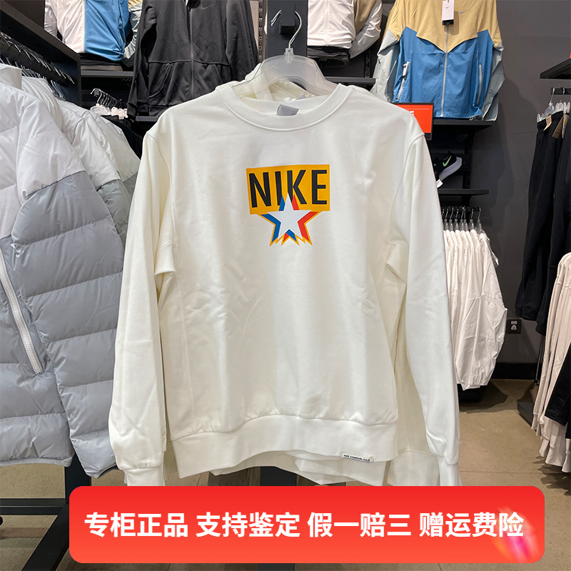 Nike/耐克男子舒适圆领针织透气印花运动休闲套头衫卫衣 DV7975