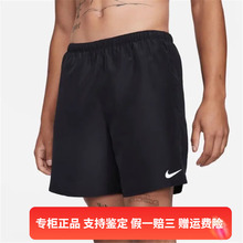 正品Nike/耐克男子新款跑步运动训练健身透气梭织短裤 CZ9067-010