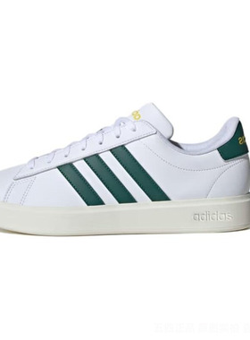 Adidas/阿迪达斯GRANDCOURT男女轻便透气低帮板鞋ID1171