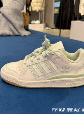 Adidas阿迪达斯三叶草FORUM白绿女款时尚百搭耐磨休闲板鞋JR0475