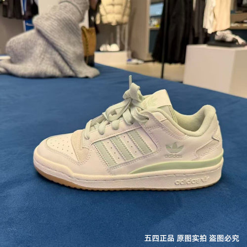 Adidas阿迪达斯三叶草FORUM白绿女款时尚百搭耐磨休闲板鞋JR0475