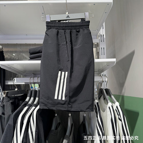 Adidas阿迪达斯短裤男梭织速干跑步训练宽松休闲运动五分裤HS3253