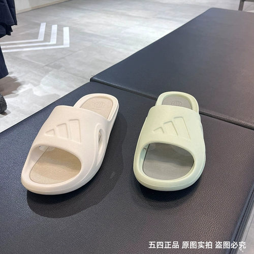 阿迪达斯运动休闲沙滩凉拖鞋