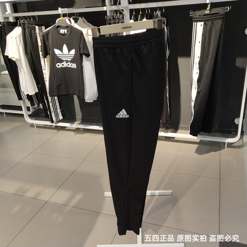 阿迪达斯黑色长裤男2024秋冬新款跑步运动裤健身训练裤子HC0332