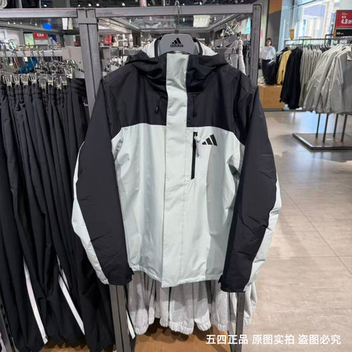ADIDAS阿迪达斯男女同款冲锋衣可拆卸二合一保暖防风外套 JW1650