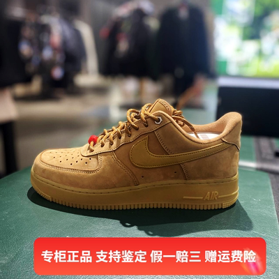 复古休闲板鞋Nike/耐克