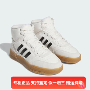 正品Adidas/阿迪达斯童鞋冬季新款经典高帮运动板鞋IF2717 IF2718