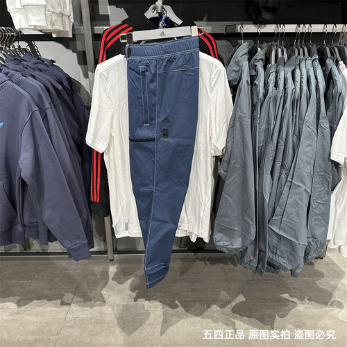 Adidas阿迪达斯男子2022春季武极户外潮流运动休闲长裤  HM7470