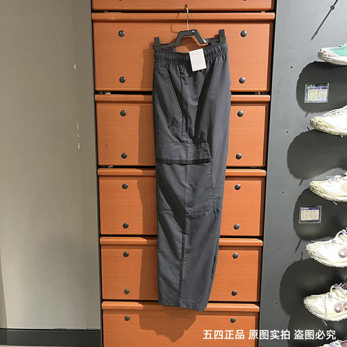 正品Nike/耐克男子夏季新款运动休闲梭织训练宽松长裤FN4540-010