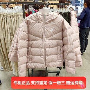 运动休闲保暖羽绒服 正品 耐克百搭简约女子冬季 601 Nike DQ5904