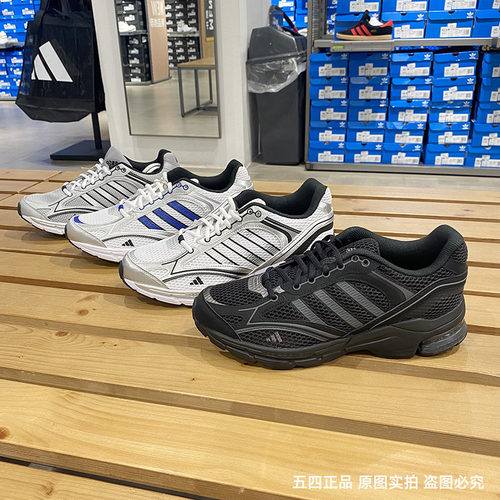 正品Adidas/阿迪达斯夏季SPIRITAIN 2.0男女网面运动休闲鞋IH0274