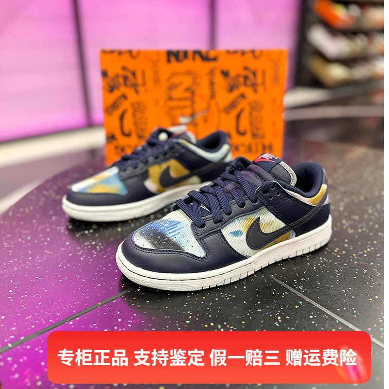 正品Nike/耐克Dunk Low retro低帮街头涂鸦休闲板鞋 DM