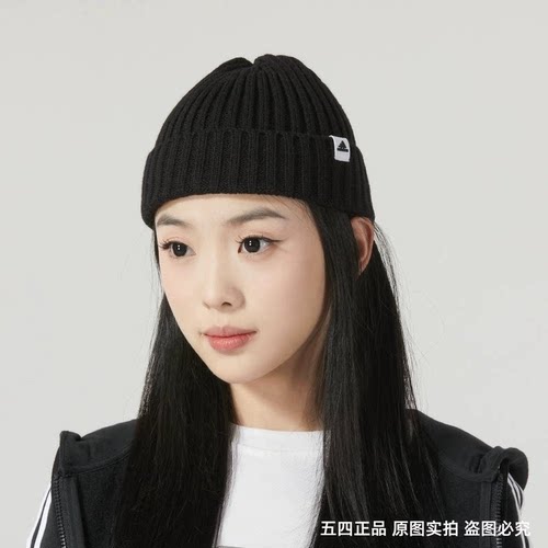 正品Adidas/阿迪达斯男女冬季新款户外运动保暖休闲毛线帽IB2656