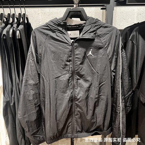 Nike耐克男25秋季AJ飞人梭织防晒衣防风服连帽夹克外套IB2242-010