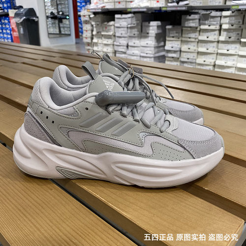 正品Adidas/阿迪达斯男女复古老爹鞋运动低帮厚底休闲鞋 ID3575
