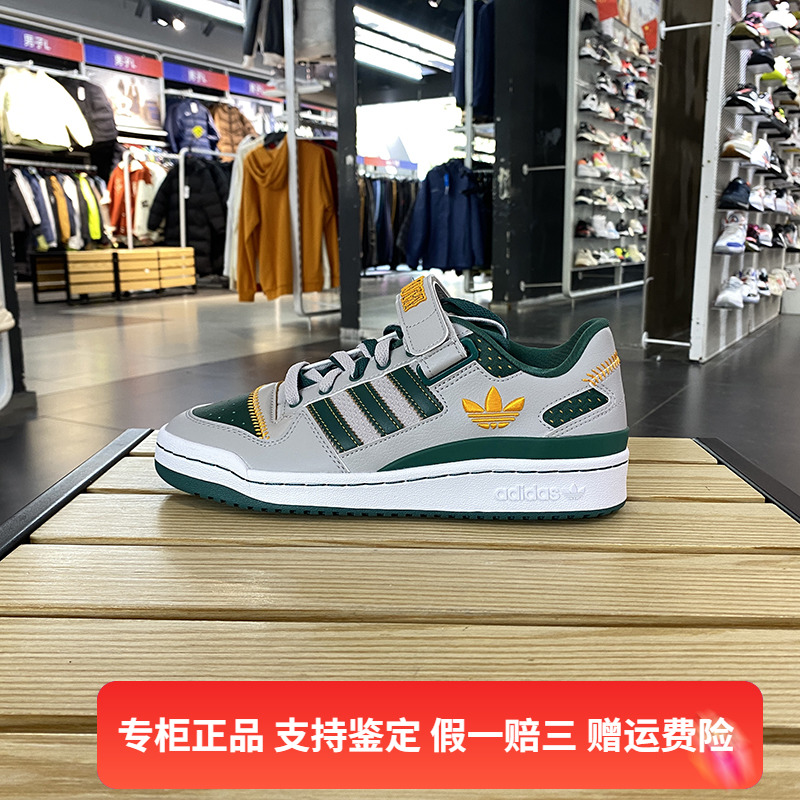 低帮运动鞋Adidas/阿迪达斯