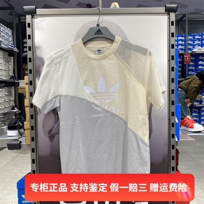 正品Adidas/阿迪达斯三叶草女款短袖透气圆领运动休闲T恤 HC7041