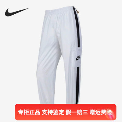 正品Nike/耐克百搭简约白色秋款女子宽松休闲运动长裤 CJ7347-100