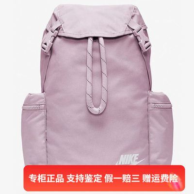 正品Nike/耐克男女同款复古抽绳休闲运动双肩背包BA6150-576-573