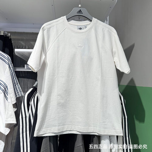 Adidas阿迪达斯三叶草男25夏新款短袖刺绣小标休闲半袖T恤JD3278