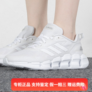 Adidas阿迪达斯夏季 GZ0644 透气耐磨Climacool清风休闲运动跑步鞋