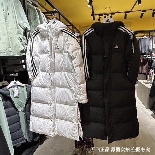 运动羽绒服长款Adidas/阿迪达斯