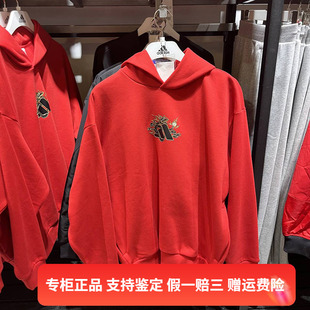 正品 JE3500 阿迪达斯男子龙年限定CNY加绒连帽卫衣套头衫 Adidas