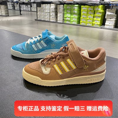 正品Adidas/阿迪达斯三叶草男女同款低帮运动板鞋FZ6293 GZ6479