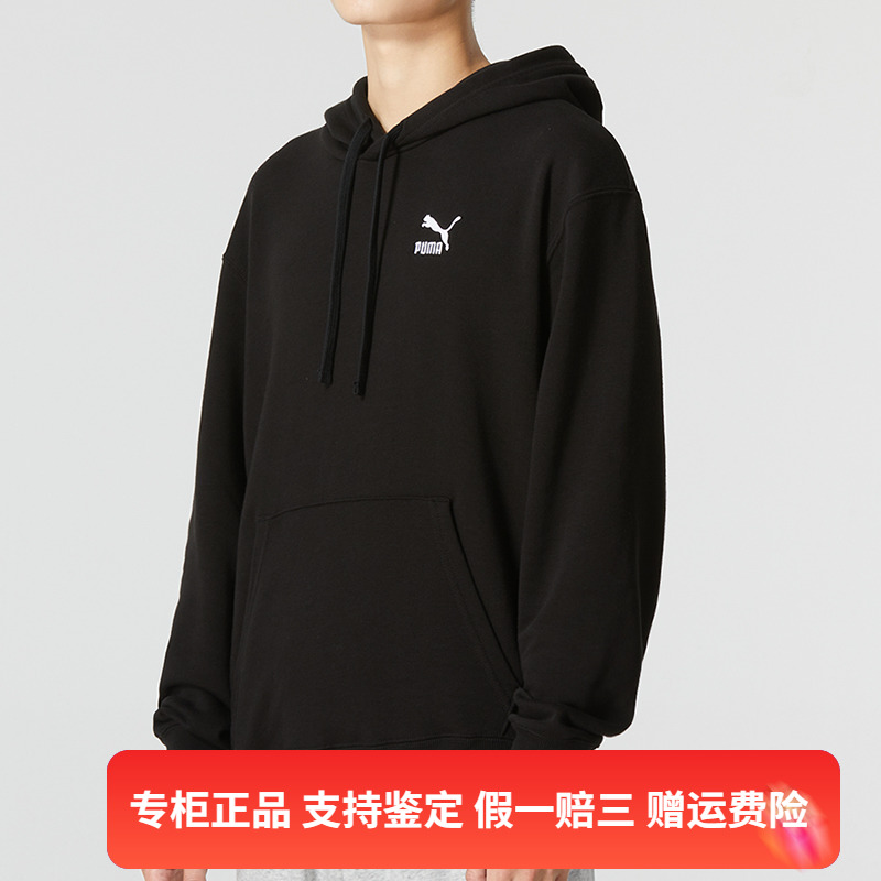 正品PUMA/彪马黑色卫衣男款春季连帽长袖运动服套头衫 537849-01