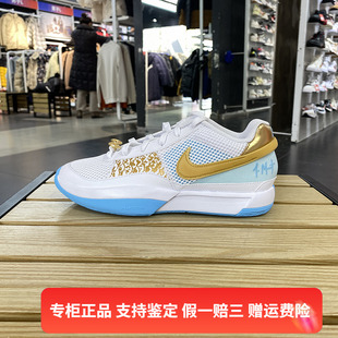 低帮百搭透气运动休闲篮球鞋 正品 耐克男子新款 FV1291 Nike 100