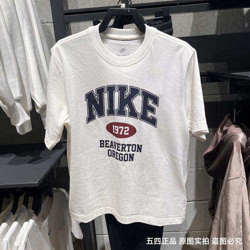 Nike耐克女25夏季新款休闲运动百搭短袖印花简约T恤IH0825-133