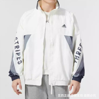 正品Adidas/阿迪达斯男女春季新款梭织立领运动外套IT4361 IS5147