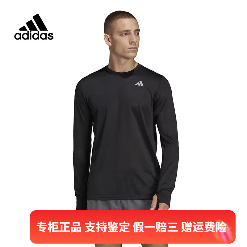 正品Adidas阿迪达斯百搭男装冬季长袖T恤休闲跑步运动上衣HM8436