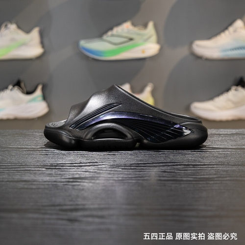 李宁男子防滑舒适拖鞋