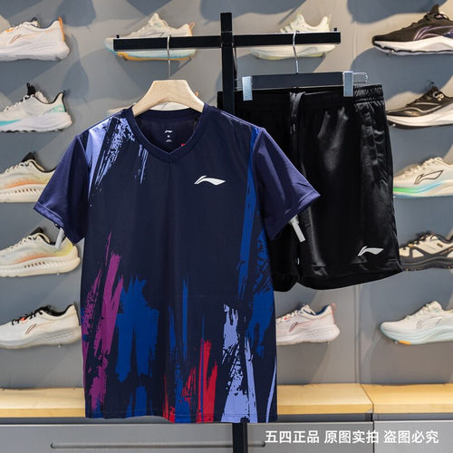 李宁男女通用速干凉爽比赛套装