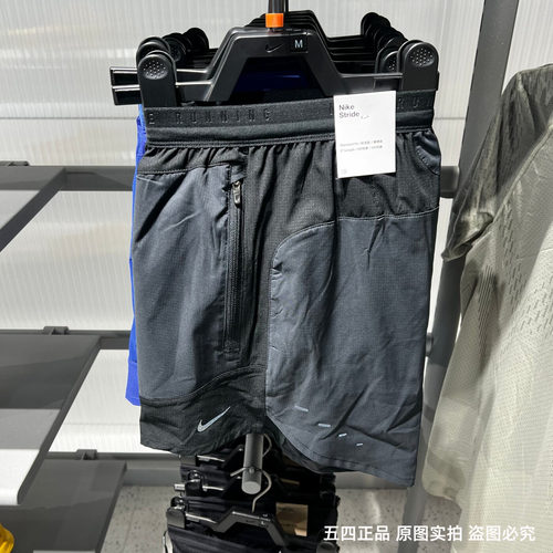 NIKE耐克Dri-FIT男26夏新款运动休闲透气速干跑步短裤 IF2017-010