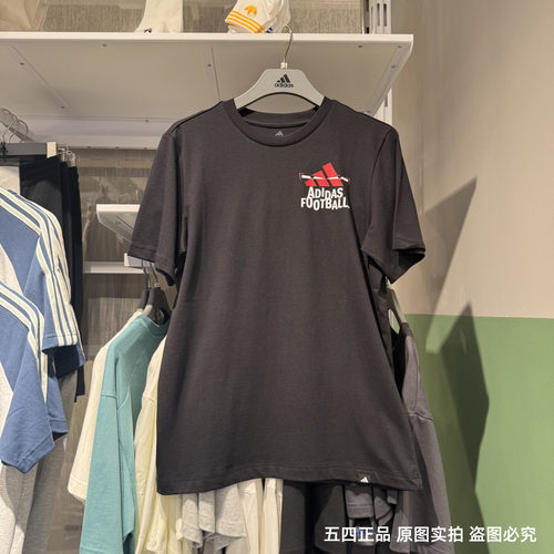 Adidas阿迪达斯短袖男子25夏新款足球文化针织透气半袖T恤 JD8216